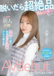 (MIFD-245)可愛敏感的美乳赤毛!新一代極品Body、現身!【EV棋牌】-EV棋牌