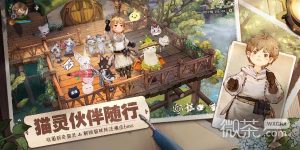 《森之国度》战力快速提升方法攻略【EV棋牌】-EV棋牌