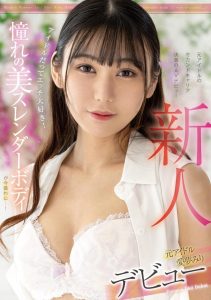 愛夢みり(爱梦美里)出道作品FOCS-152发布!虽然是偶像却很爱搞⋯外型如麻豆的她一被抠就喷水!【EV棋牌】-EV棋牌