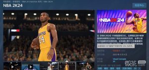 《NBA 2K24》今日正式发售,目前Steam上玩家好评率仅12%详情【EV棋牌】-EV棋牌