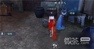 《逆水寒手游》木兰之至任务完成攻略分享【EV棋牌】-EV棋牌