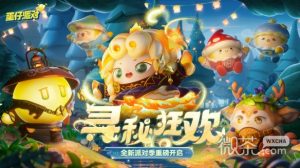 《蛋仔派对》头号捕快活动介绍【EV棋牌】-EV棋牌