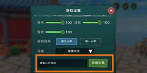 《创造与魔法》9月1日礼包兑换码详情2023【EV棋牌】-EV棋牌