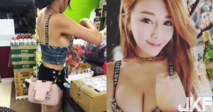 超商結帳驚見「美乳正妹」！火辣打扮「側乳外露」整個快爆出來！正面更狂了…【EV棋牌】-EV棋牌