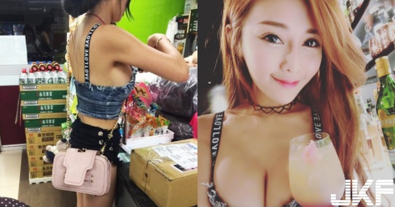 超商結帳驚見「美乳正妹」！火辣打扮「側乳外露」整個快爆出來！正面更狂了…【EV棋牌】-EV棋牌