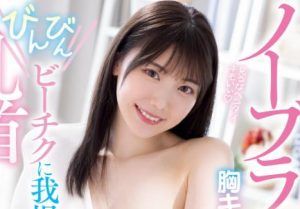 石川澪最好看的作品是哪一部？石川澪作品推荐【EV棋牌】-EV棋牌