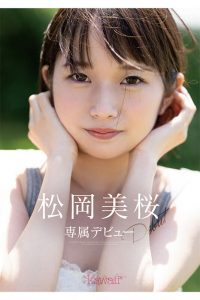松岡美桜(松冈美樱)出道作品CAWD-581发布！想被调教想被侵犯想被搞坏⋯国立大学的菁英学生满脑子都是负面思想！【EV棋牌】-EV棋牌