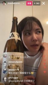 什么时候发新片?枫カレン(枫花恋)的回答是【EV棋牌】-EV棋牌