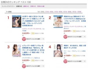 (SSIS-899)谁都打不过她⋯因为山手梨爱爽到仰天长啸了!【EV棋牌】-EV棋牌