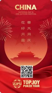 【EV扑克】2023TJPK®首尔站 | 中国军团齐发力,主赛B组177人参赛,金手链得主Joseph Cheong成CL【EV棋牌】-EV棋牌