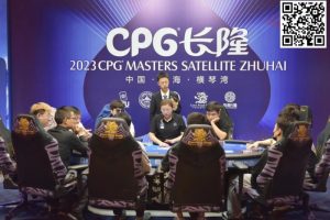 【EV扑克】2023CPG®横琴选拔赛|深圳选手楼家乐夺下主赛“大银龙”奖杯获得人生首冠,非常感谢知名牌手陈光城【EV棋牌】-EV棋牌