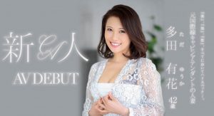 多田有花出道作品JUL-993发布!最高的知性美!无限大的性欲!国际线空姐不上飞机要鸡鸡!【EV棋牌】-EV棋牌