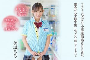 美城るる(美城露露)作品CAWD-505发布!第一次合作就好爱!被吉村卓解禁了!【EV棋牌】-EV棋牌