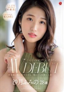 沙月ふみの(沙月文乃)出道作品JUQ-462发布!超危险人妻!身为男人就爱这种会主动掰穴的人妻!【EV棋牌】-EV棋牌