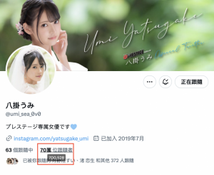 脱离战线已两週⋯八掛うみ(八掛海)还OK吗?会不会有意料之外的状况?【EV棋牌】-EV棋牌