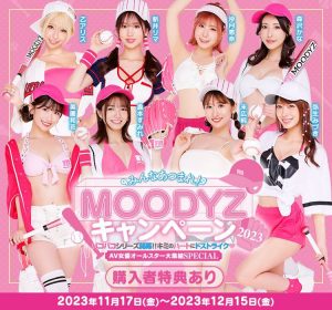 2023最后行销企划!顶级片商Moodyz出动的竟是⋯天龙八部众?【EV棋牌】-EV棋牌