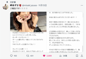 想变回普通女孩⋯爱拍重口味的她不玩了！【EV棋牌】-EV棋牌