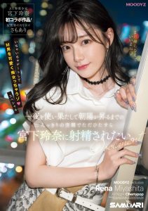 宫下玲奈(Miyashita-Reina)一路狂战到天明！【EV棋牌】-EV棋牌