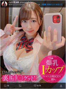 姫咲はな(姬咲华，Himesaki-Hana)作品EGFJ-002介绍及封面预览【EV棋牌】-EV棋牌