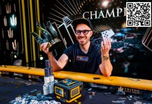 【EV扑克】2023年Triton蒙特卡洛:Dan Smith邀请赛夺冠 Elton Tsang获季军Danny Tang获第6名【EV棋牌】-EV棋牌