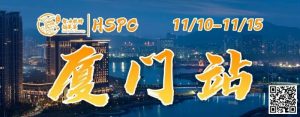 【EV扑克】赛事信息丨2023HSPC选拔赛【厦门站】详细赛程赛制发布(11月10日-15日)【EV棋牌】-EV棋牌