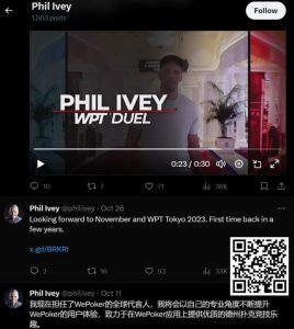 【EV扑克】传奇巨星Phil Ivey周一扑克坊直播,签约新平台后首秀挑战中国网友【EV棋牌】-EV棋牌
