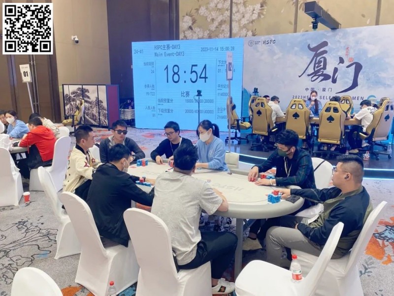 【EV扑克】HSPC厦门站九人决赛桌出现！陈少凡435万记分牌携手其他8人明日热战决赛桌！一起见证新王加冕！【EV棋牌】-EV棋牌
