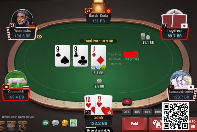 【EV扑克】牌局分析：Trips为啥min raise【EV棋牌】-EV棋牌