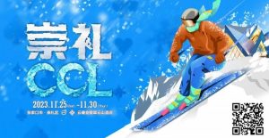 【EV扑克】崇礼滑雪初体验攻略 ,看这一篇就够了！【EV棋牌】-EV棋牌