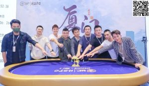 【EV扑克】HSPC厦门站赛事圆满落幕!祝贺海南选手陈谟团优势斩获主赛事冠军奖杯!名响鹭岛!2023HSPC总决赛定档,线上选拔已开始!【EV棋牌】-EV棋牌