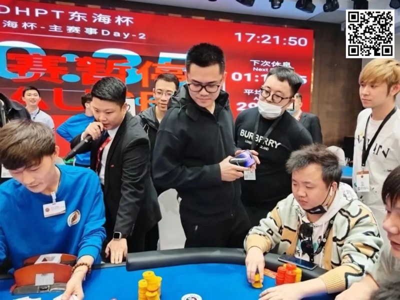 【EV扑克】2023DHPT东海杯丨主赛事69人奖励圈诞生， 27人晋级Day3，范志云斩获当日CL【EV棋牌】-EV棋牌