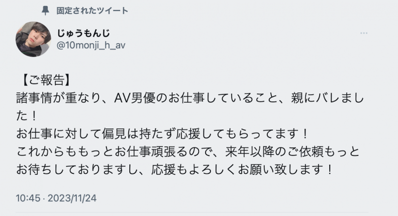 才被鷲尾めい(鹫尾芽衣)无限奶交⋯这男优被家人抓到拍A片！【EV棋牌】-EV棋牌