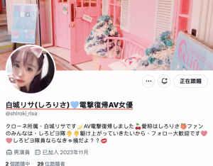 没有重回偶像圈⋯于是这位美少女又回来啦!【EV棋牌】-EV棋牌