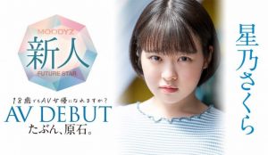 星乃さくら(星乃樱,Hoshino-Sakura)出道作品MIDV-148介绍及封面预览【EV棋牌】-EV棋牌