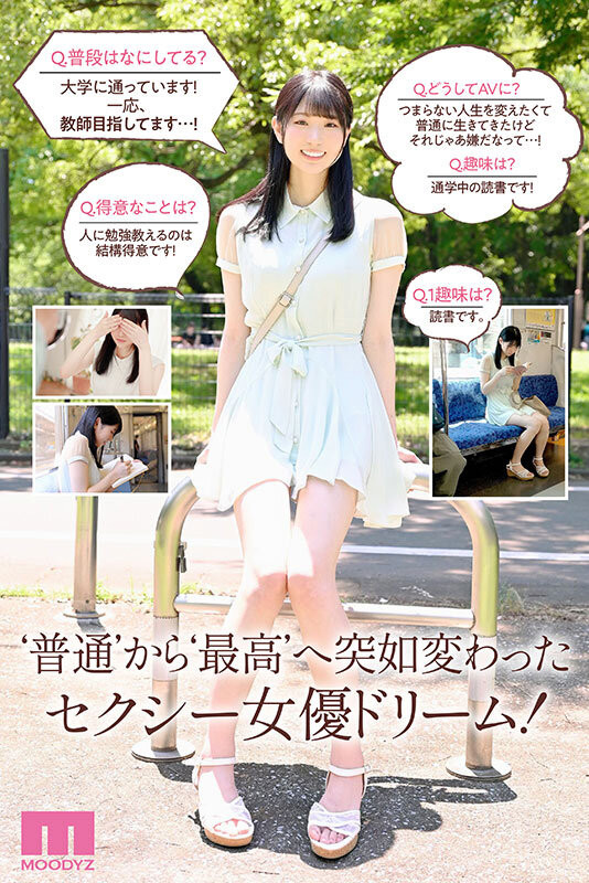 百田光希(Momota-Mitsuki)现出真面目！脸、腿一次看个够！【EV棋牌】-EV棋牌