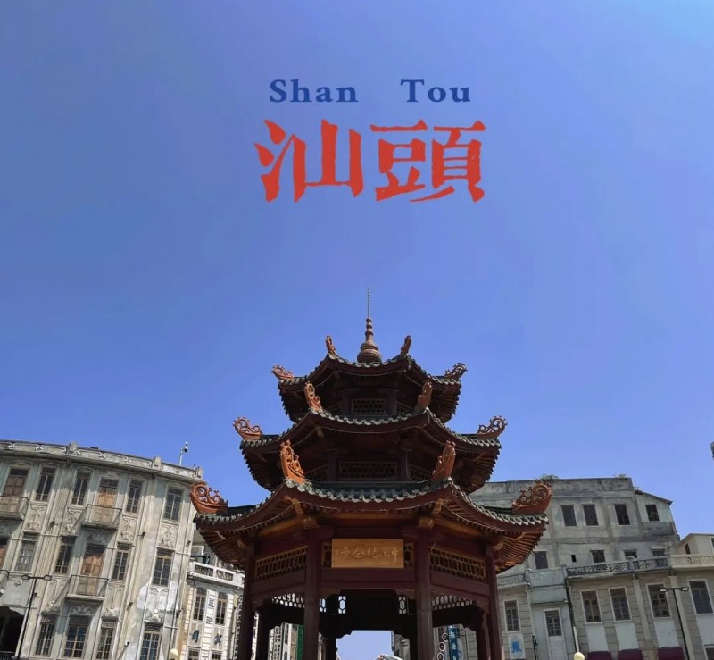 【EV扑克】赛事公告｜2023南湾杯预选赛赛程发布，首站落地“华侨之城”汕头（12月27日-1月1日）【EV棋牌】-EV棋牌