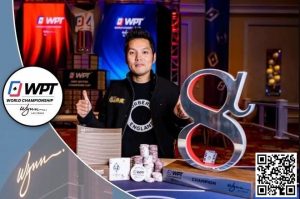【EV扑克】简讯 | Tony Lin“Ren”赢得$50k WPT Alpha8冠军;丁彪获得第四【EV棋牌】-EV棋牌