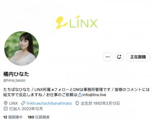 睽违8年再回归!曾有大量无码片的她有了社群也确定了艺名!【EV棋牌】-EV棋牌