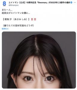 エイトマン(8MAN)又有顶级新秀现身!你觉得正不正?【EV棋牌】-EV棋牌