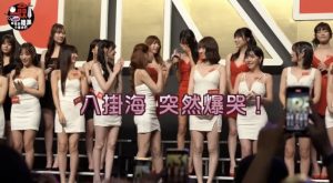 TRE2023日记(3):她在台上哭泣!【EV棋牌】-EV棋牌