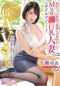 平瀬ゆあ(平濑悠亚，Hirase-Yua)作品DTT-091介绍及封面预览【EV棋牌】-EV棋牌