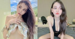 骨感正妹「鄭琦Kami」肉肉都長對了!「飽滿南半球」乳量好迷人,又瘦又有肉就是她!【EV棋牌】-EV棋牌