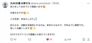 睽违近7年！最强也口味最重的人妻系女优有动静了！【EV棋牌】-EV棋牌