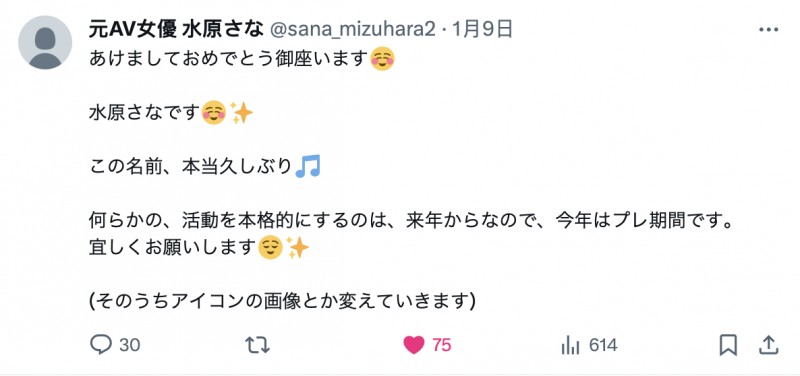 睽违近7年！最强也口味最重的人妻系女优有动静了！【EV棋牌】-EV棋牌