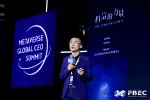 FBEC大会 | 芒果幻视总经理肖征宇:芒果系坚定看好元宇宙内容领域【EV棋牌】-EV棋牌