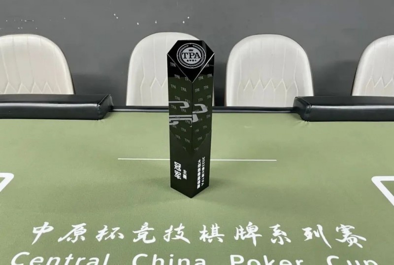【EV扑克】赛事新闻丨2024第六届TPA大师慈善邀请赛主赛事冠军诞生！【EV棋牌】-EV棋牌
