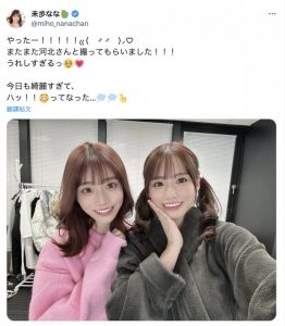 未歩なな(未步奈奈)同框河北彩花!有沒有像姐妹?【EV棋牌】-EV棋牌