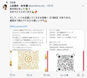 要步上伟大的航道!神乳的她宣布引退!【EV棋牌】-EV棋牌