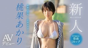 桃果あかり(桃果明里,Toka-Akari)出道作品SSIS-732介绍及封面预览【EV棋牌】-EV棋牌