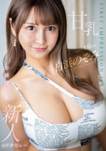 白浜のぞみ(白滨希)出道作品IPZZ-220发布!IP社也有J罩杯了!甘乳的她目标竟是⋯【EV棋牌】-EV棋牌